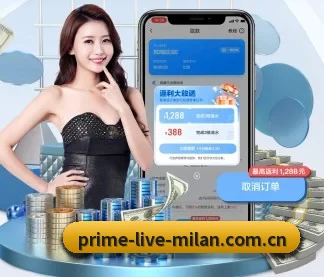 米兰官方网站 APP